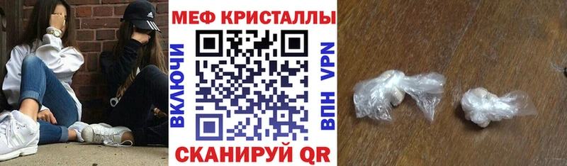Наркошоп купить Марихуана Alpha PVP ГАШИШ Мефедрон Ялуторовск