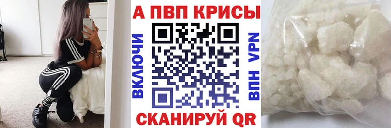 Купить  Ялуторовск  Альфа ПВП СК 