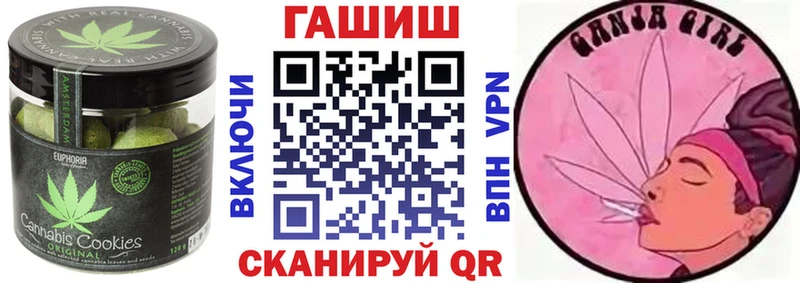 Cannafood марихуана  Купить где  Ялуторовск 