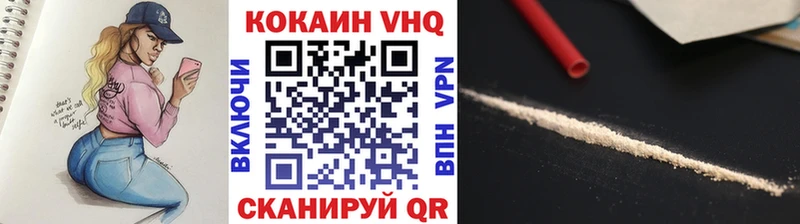 Cocaine Эквадор  Купить закладки  Ялуторовск 