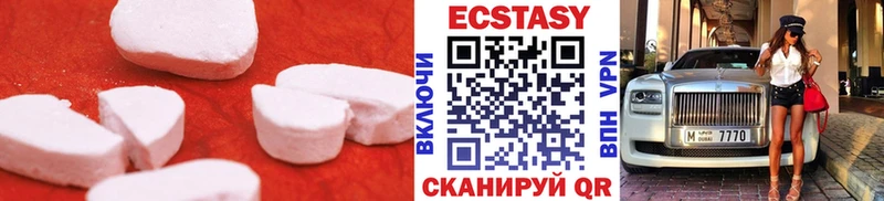 Ecstasy mix  Купить где  Ялуторовск 