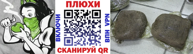Купить где  Ялуторовск  ГАШИШ Premium 