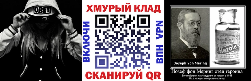 ГЕРОИН белый  Купить где  Ялуторовск 