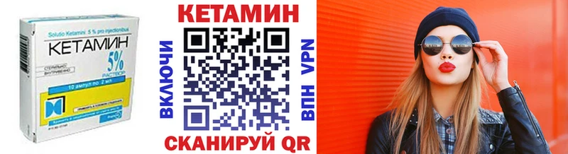 Купить  Ялуторовск  Кетамин ketamine 