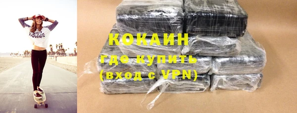 дистиллят марихуана Гусиноозёрск