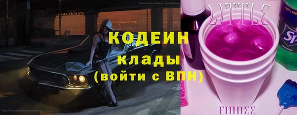 метадон Гусь-Хрустальный