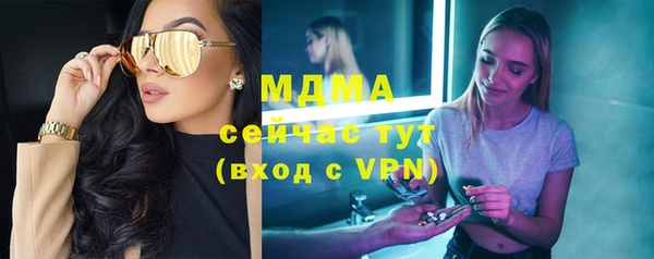 метадон Гусь-Хрустальный