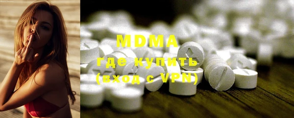 метадон Гусь-Хрустальный
