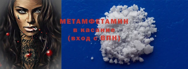 метадон Гусь-Хрустальный