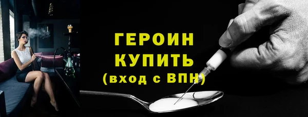 дистиллят марихуана Гусиноозёрск