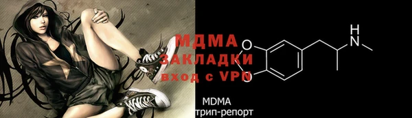 метадон Гусь-Хрустальный