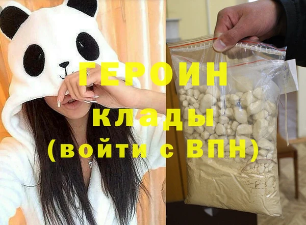 дистиллят марихуана Гусиноозёрск