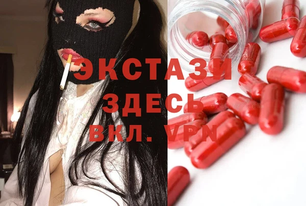 метадон Гусь-Хрустальный