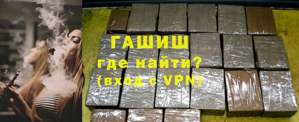 дистиллят марихуана Гусиноозёрск