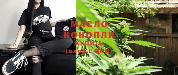 метадон Гусь-Хрустальный
