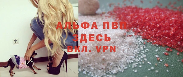 метадон Гусь-Хрустальный
