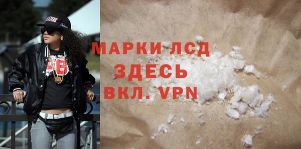 ПСИЛОЦИБИНОВЫЕ ГРИБЫ Горнозаводск