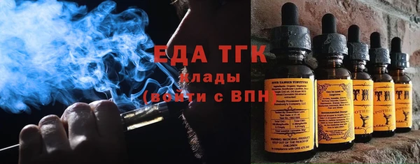 дистиллят марихуана Гусиноозёрск