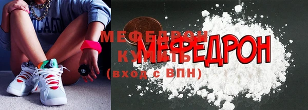 дмт Горно-Алтайск