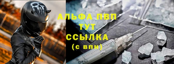 метадон Гусь-Хрустальный