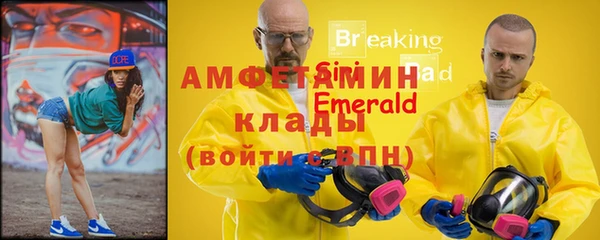 метадон Гусь-Хрустальный