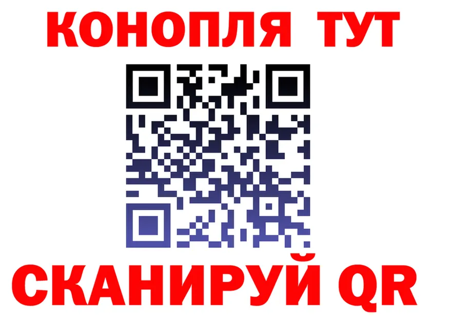 Канабис конопля как зайти даркнет кракен Ялуторовск