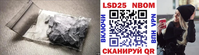 Купить  Ялуторовск  Лсд 25 экстази кислота 