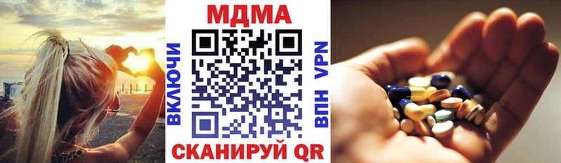 Купить  Ялуторовск  МДМА crystal 
