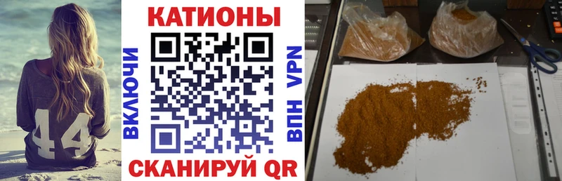 МЯУ-МЯУ мука Купить закладки Ялуторовск