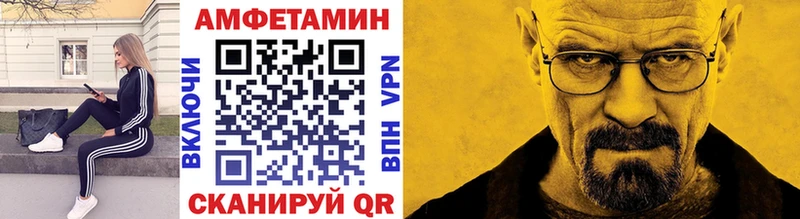 Первитин кристалл  Купить где  Ялуторовск 