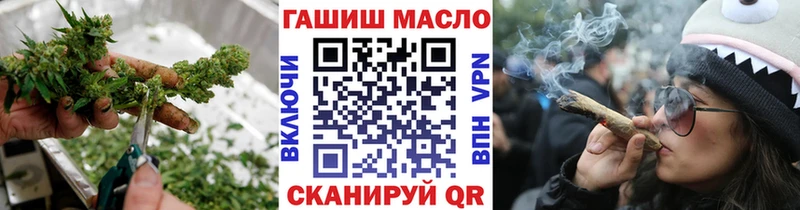 ТГК гашишное масло  Купить  Ялуторовск 